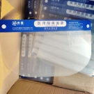 希福XIFU-002醫(yī)用隔離面罩